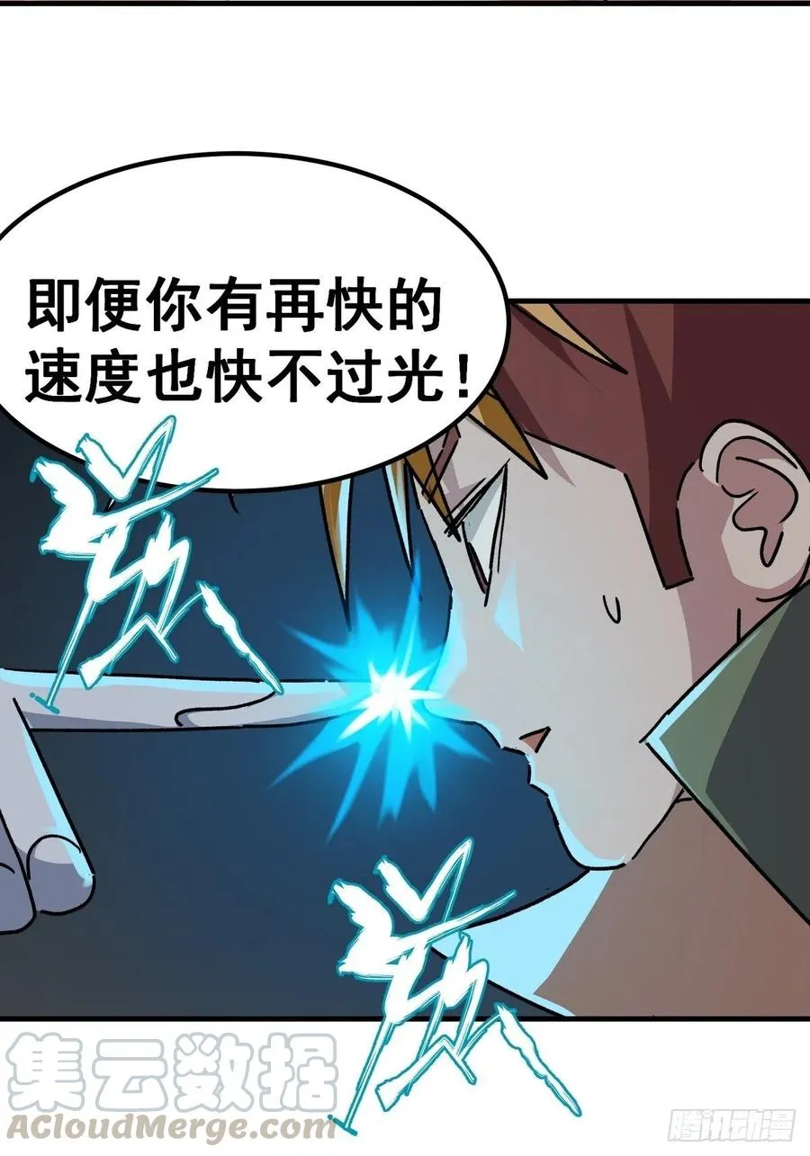 第六十四话22