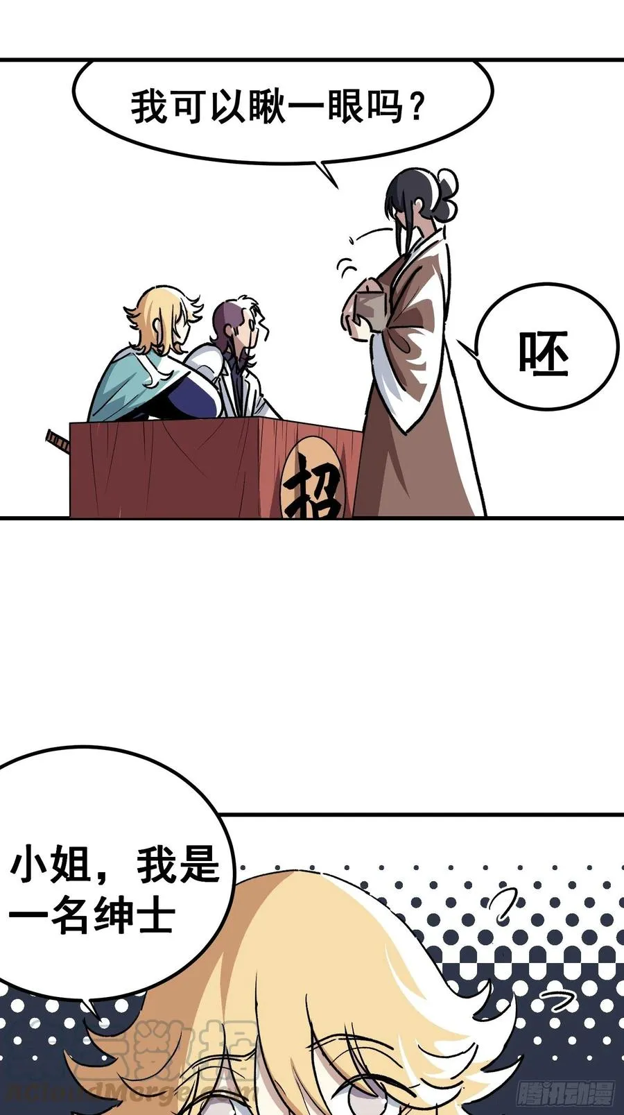 第四十一话8