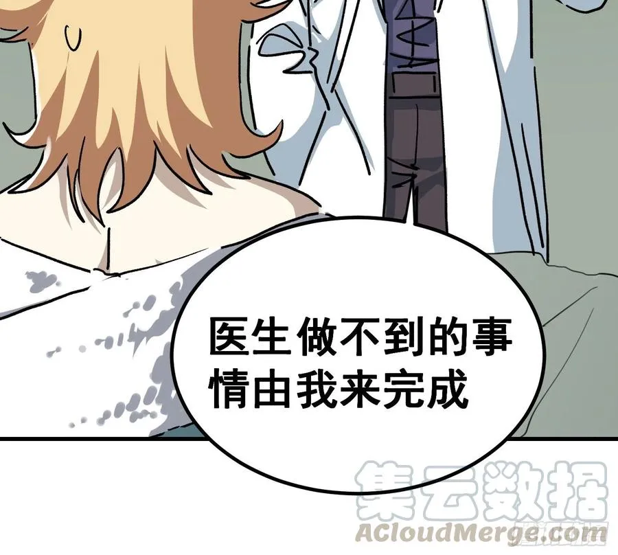 第八十话15