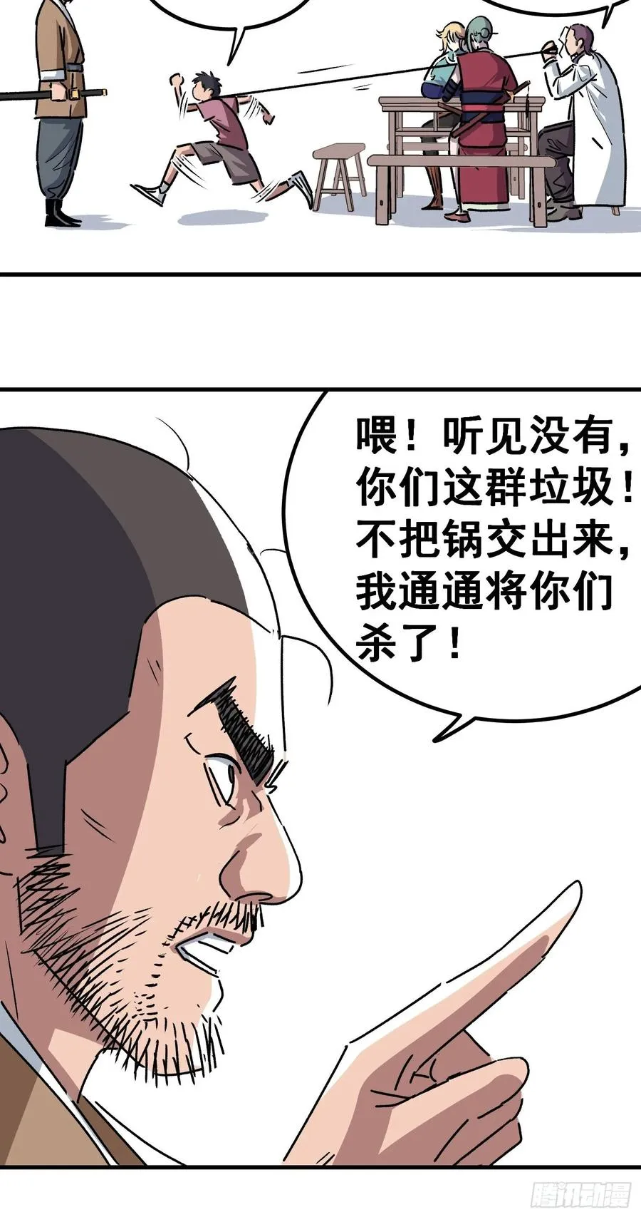 第二十八话21