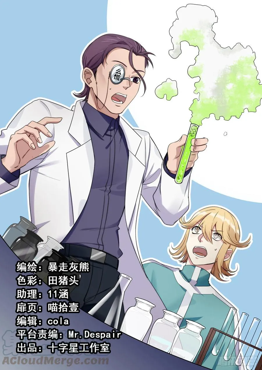 第八话0