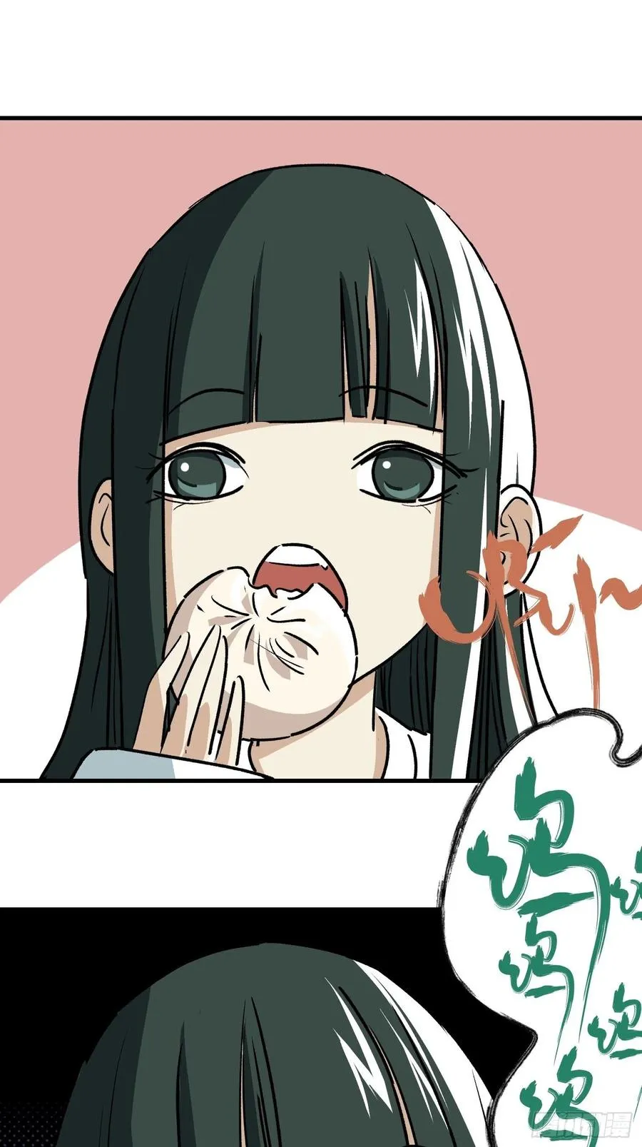 第三十三话21