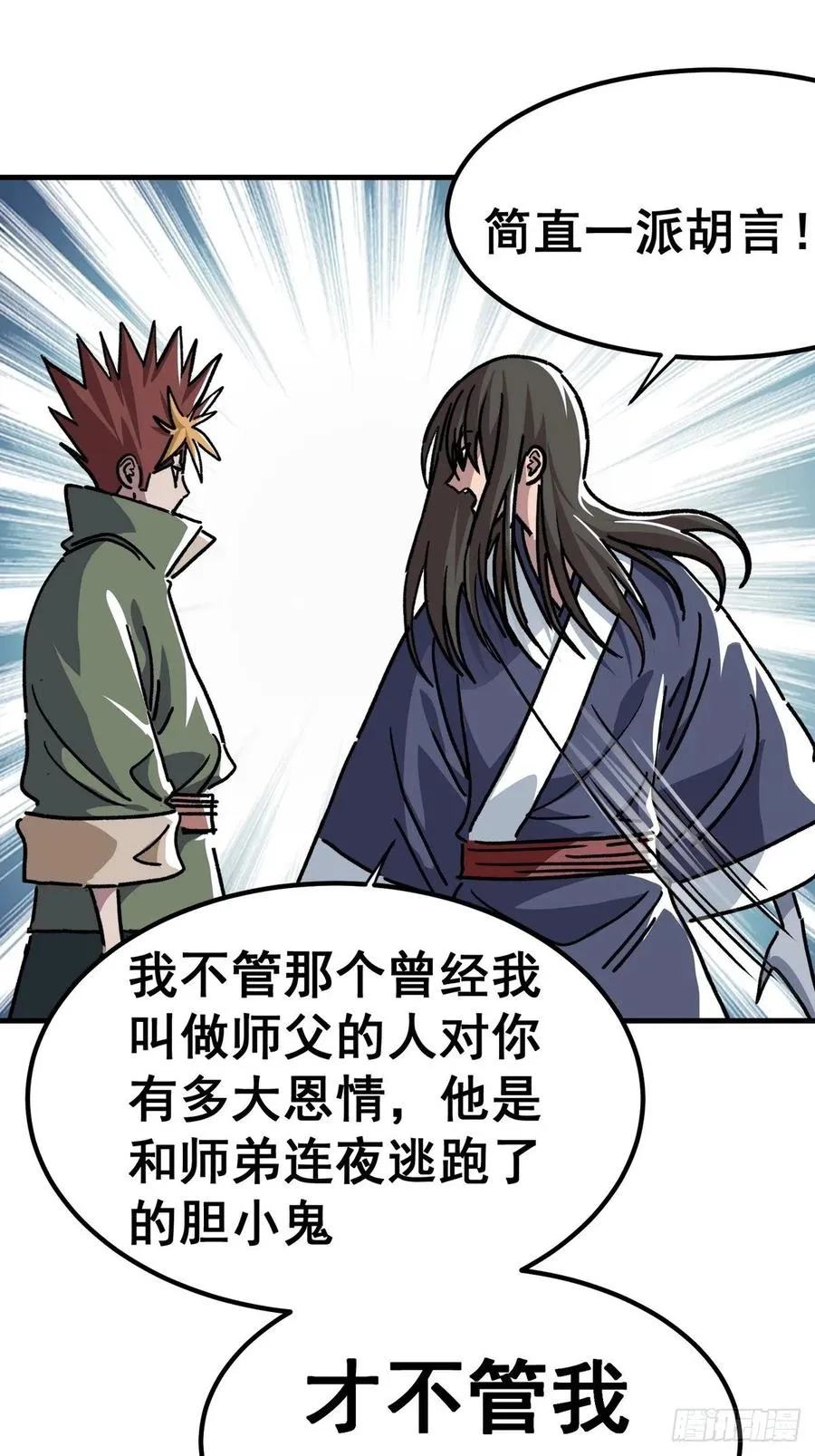 第六十五话13