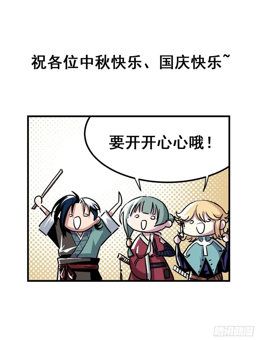 第二十一话37