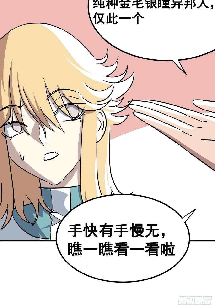 第四十一话5
