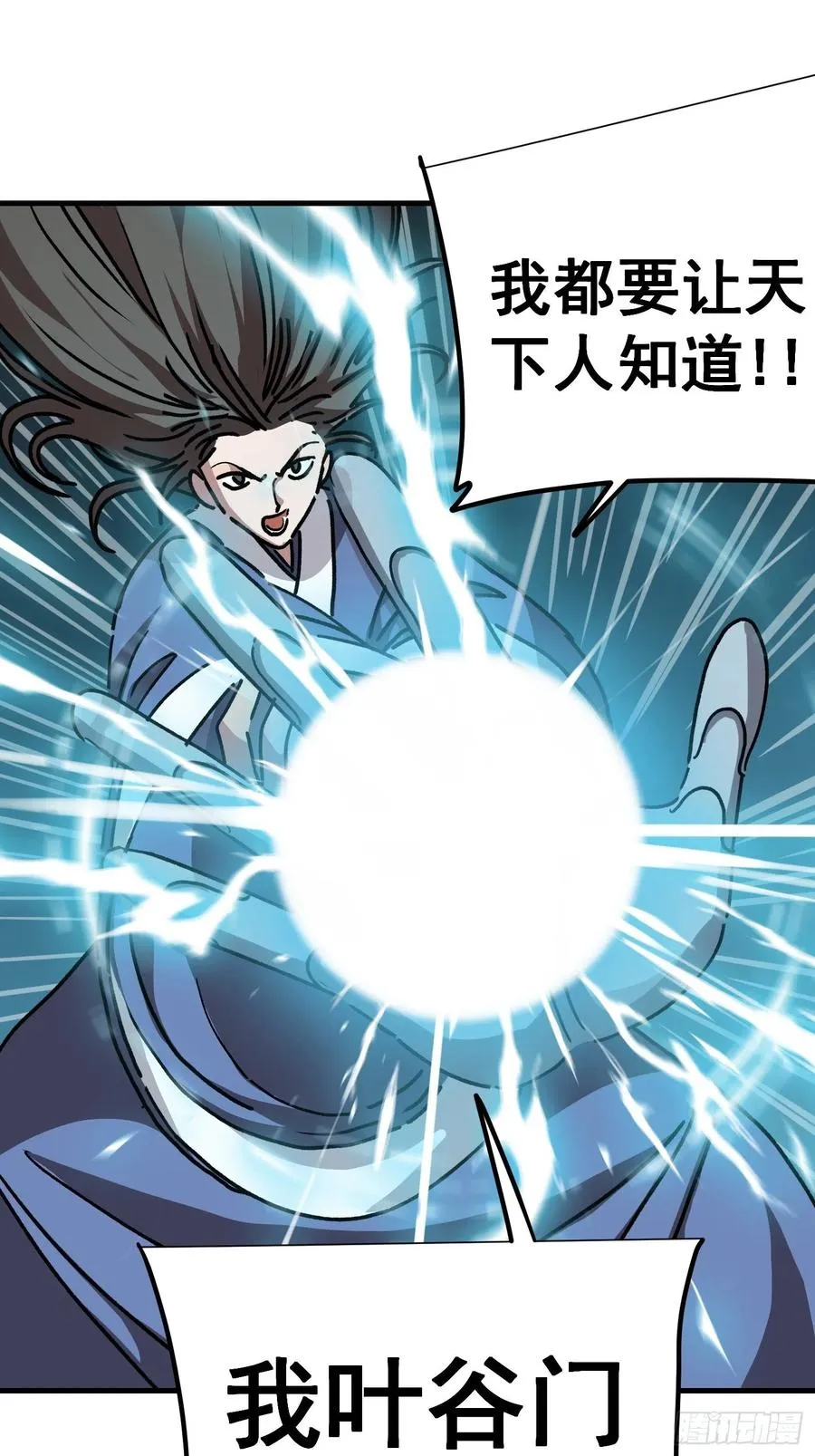 第七十话25