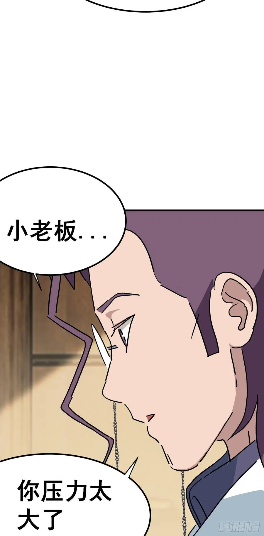 第七十七话44