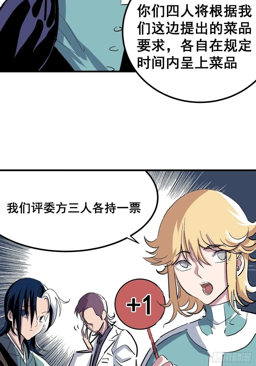 第十一话32