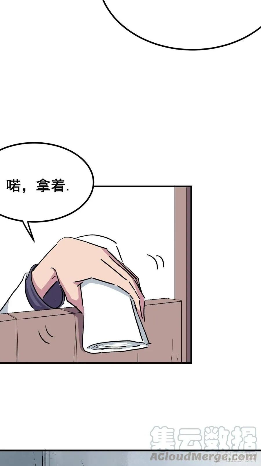 第八话45