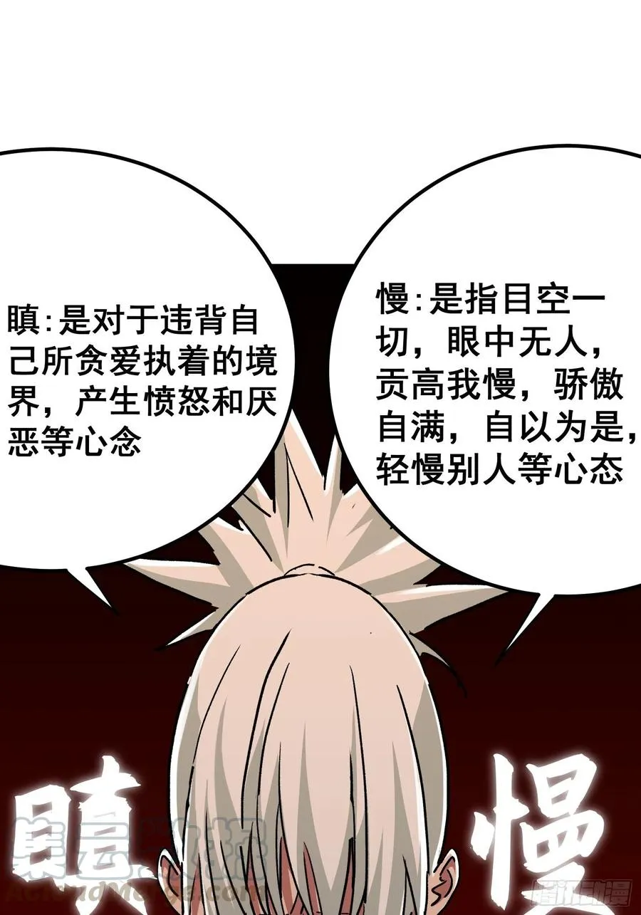 第七十八话8