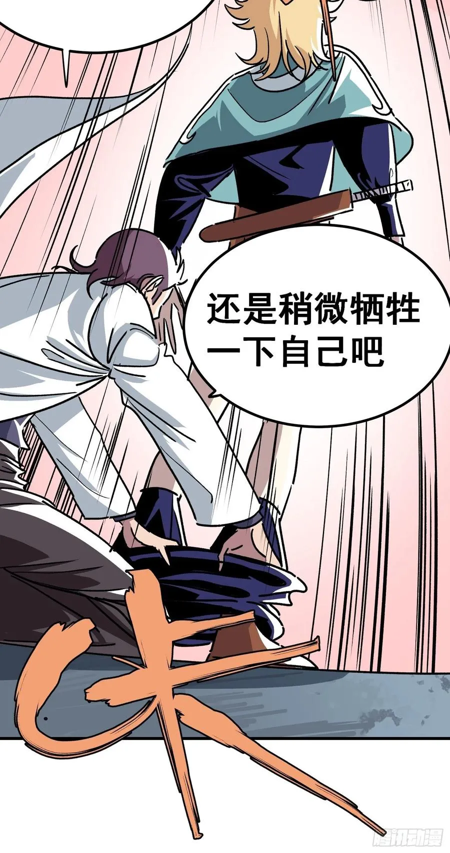 第四十一话13