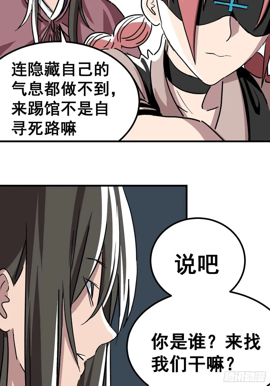第三十二话17