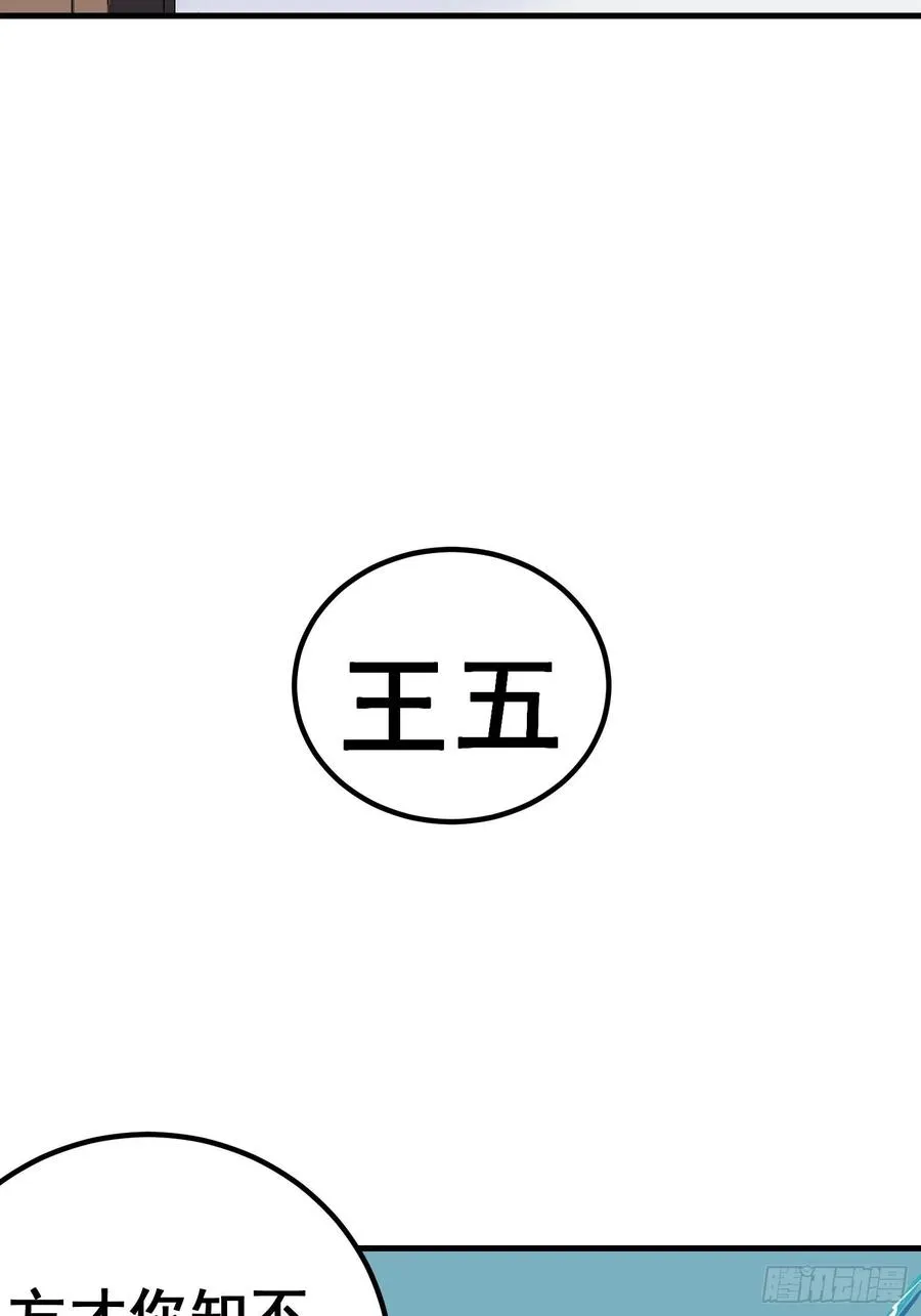 第六十三话5