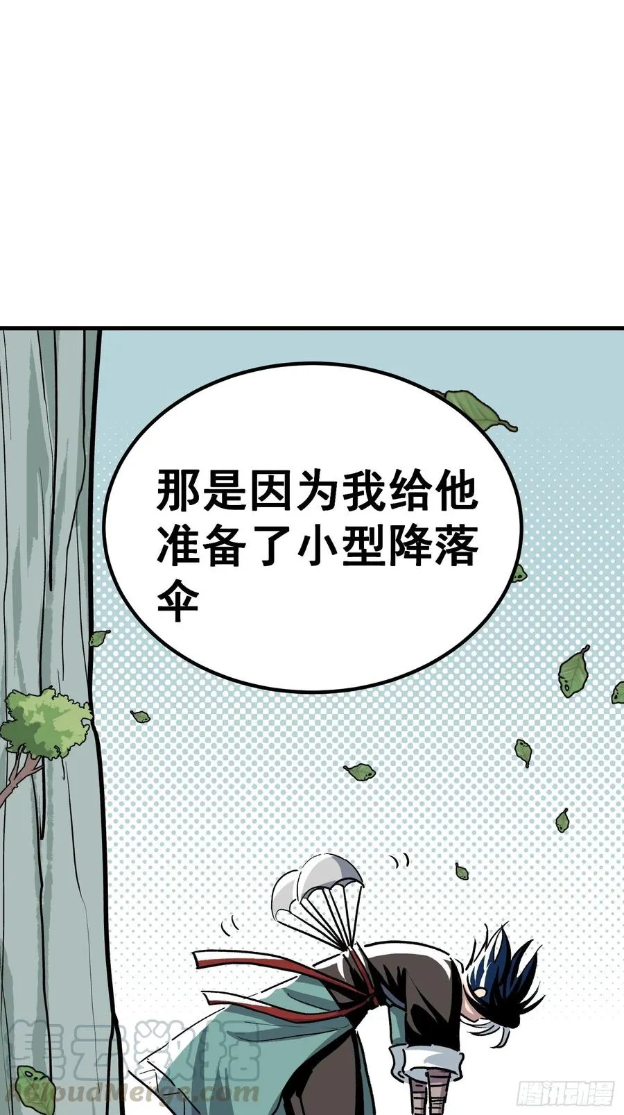 第二十六话12