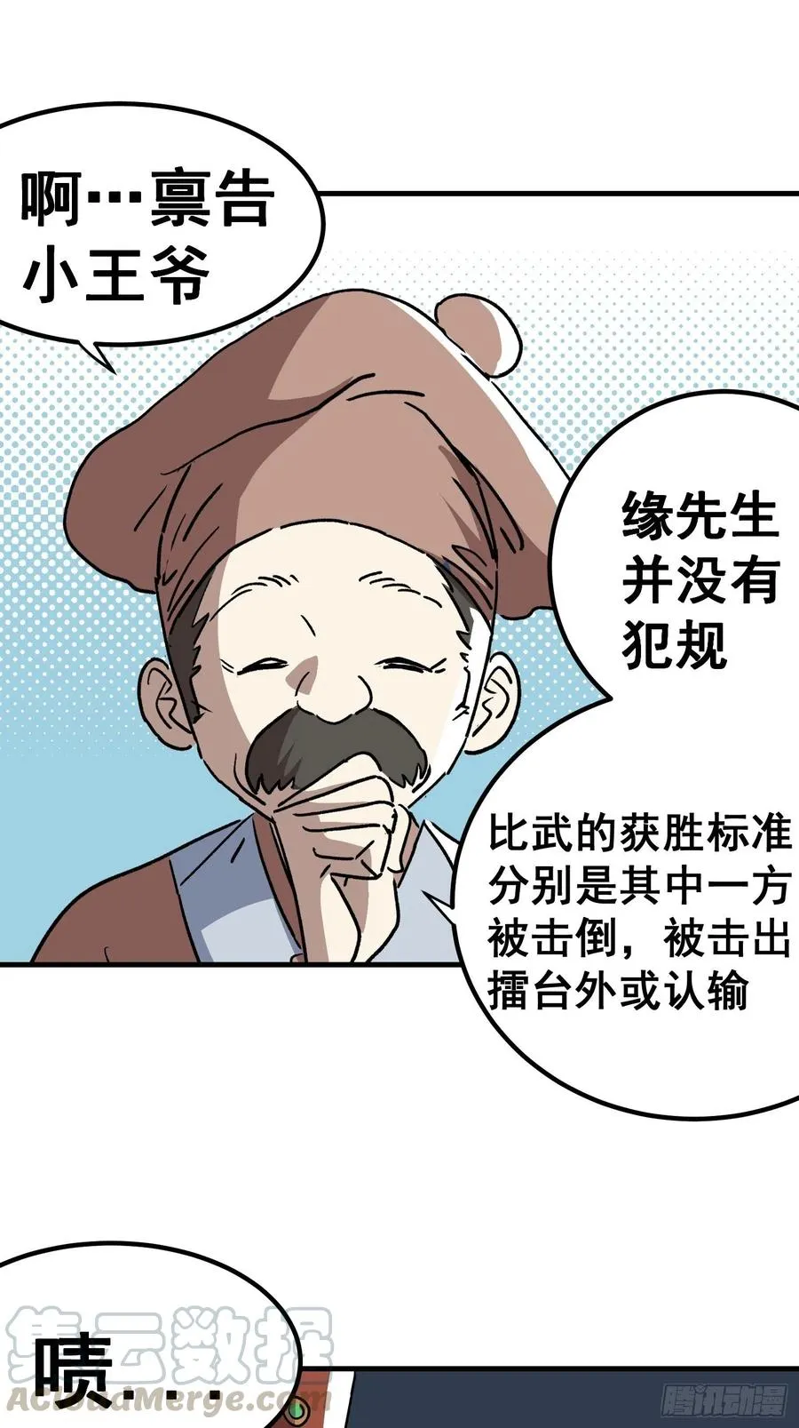 第四十八话26