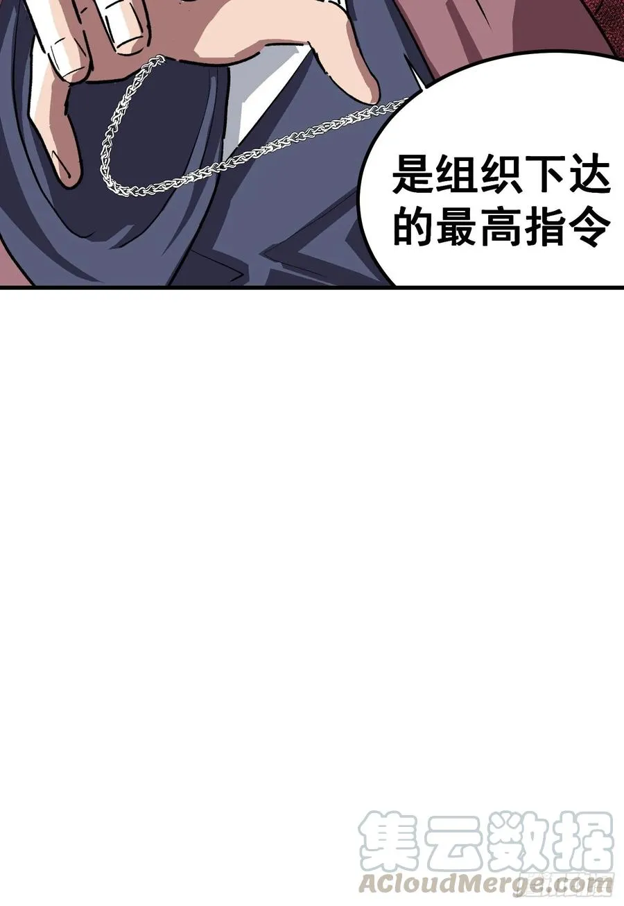 第十三话26
