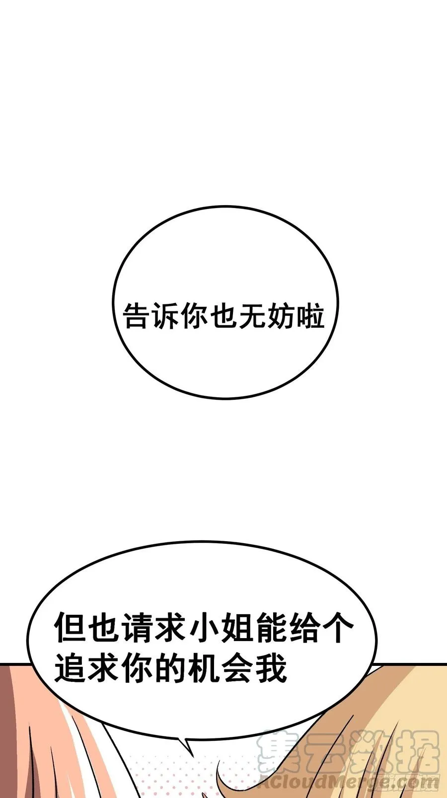 第四十二话12