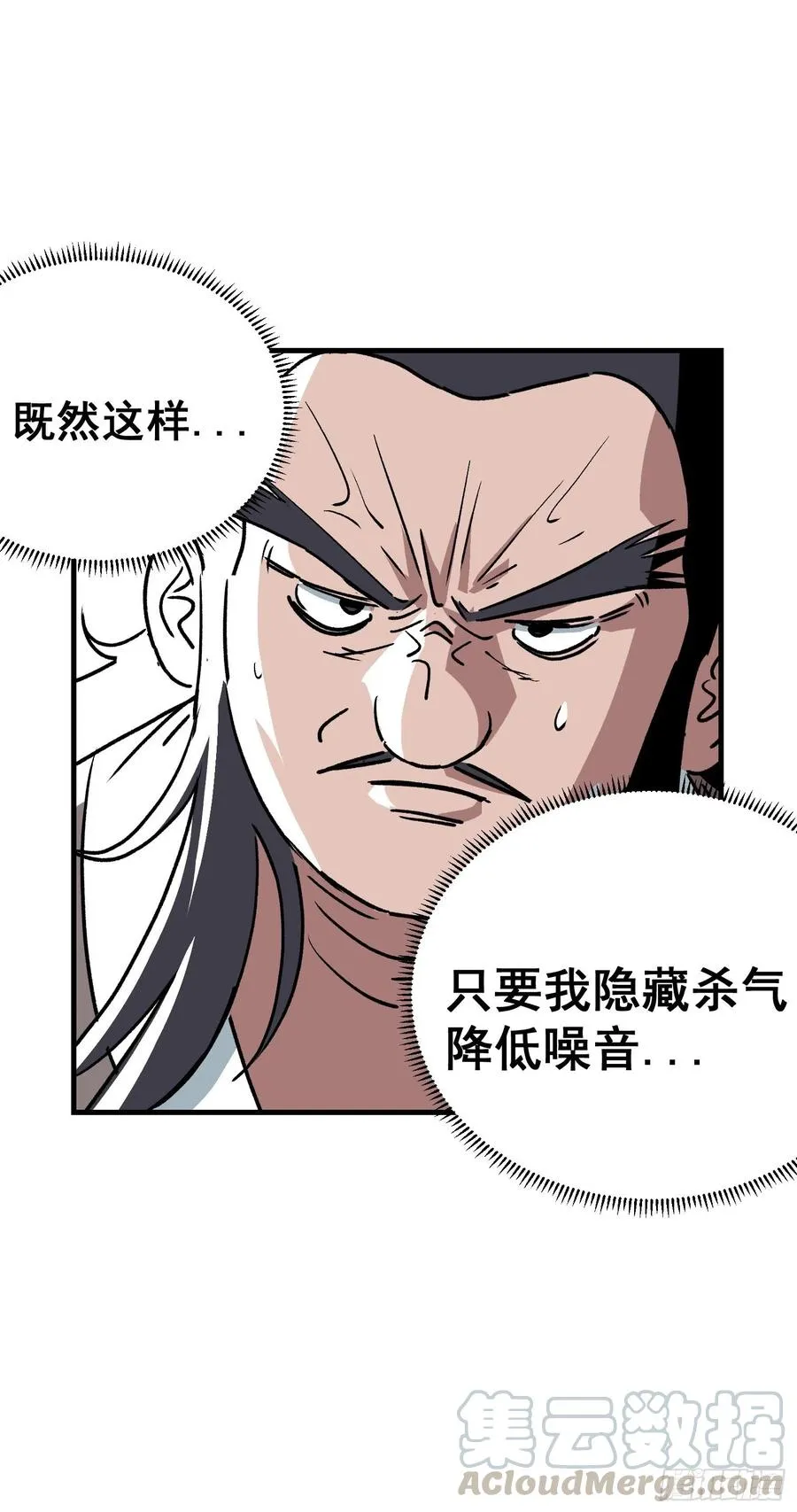 第四十话24