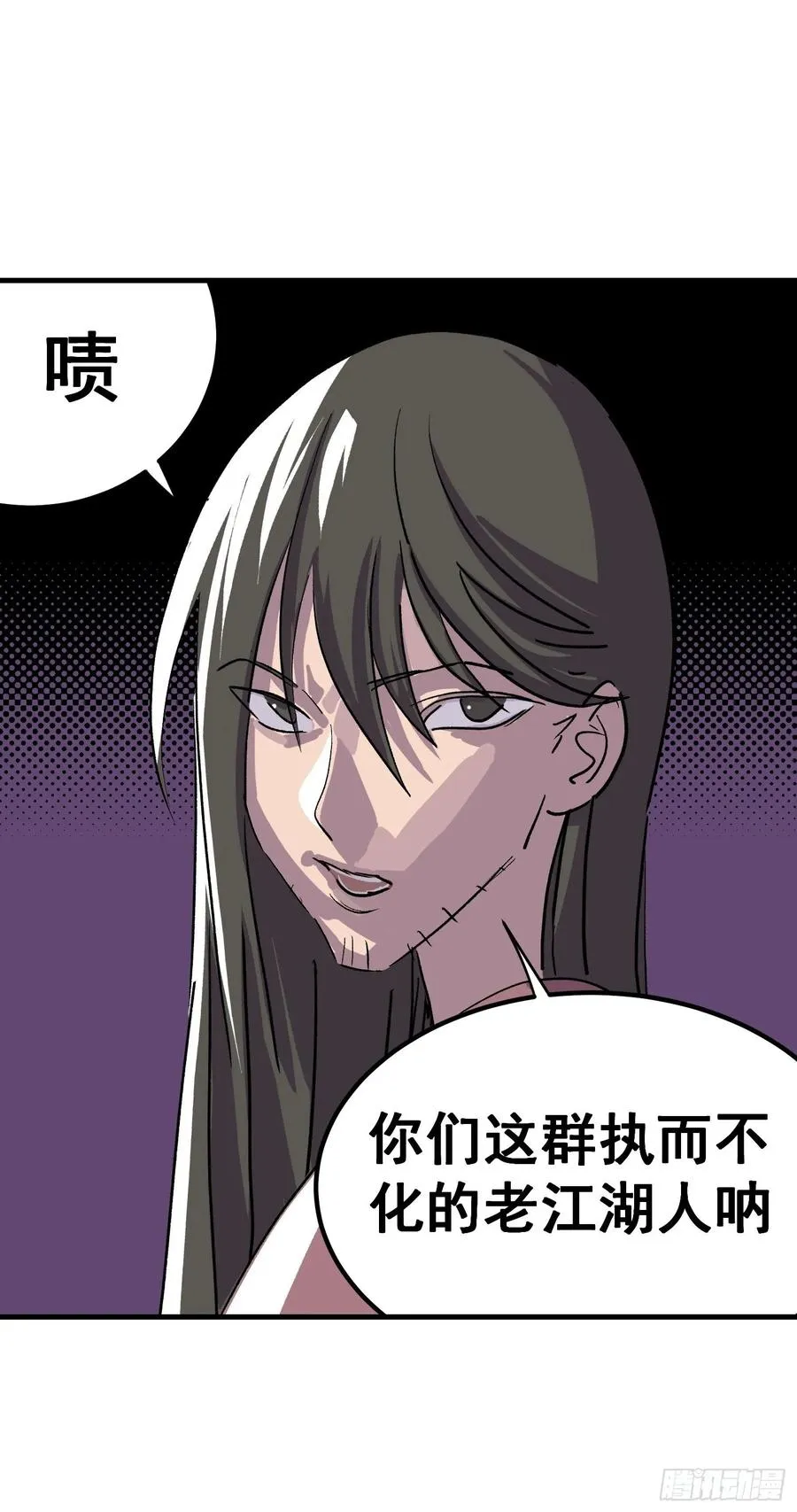 第二十一话31