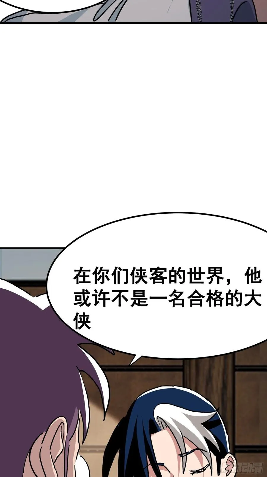 第七十七话35