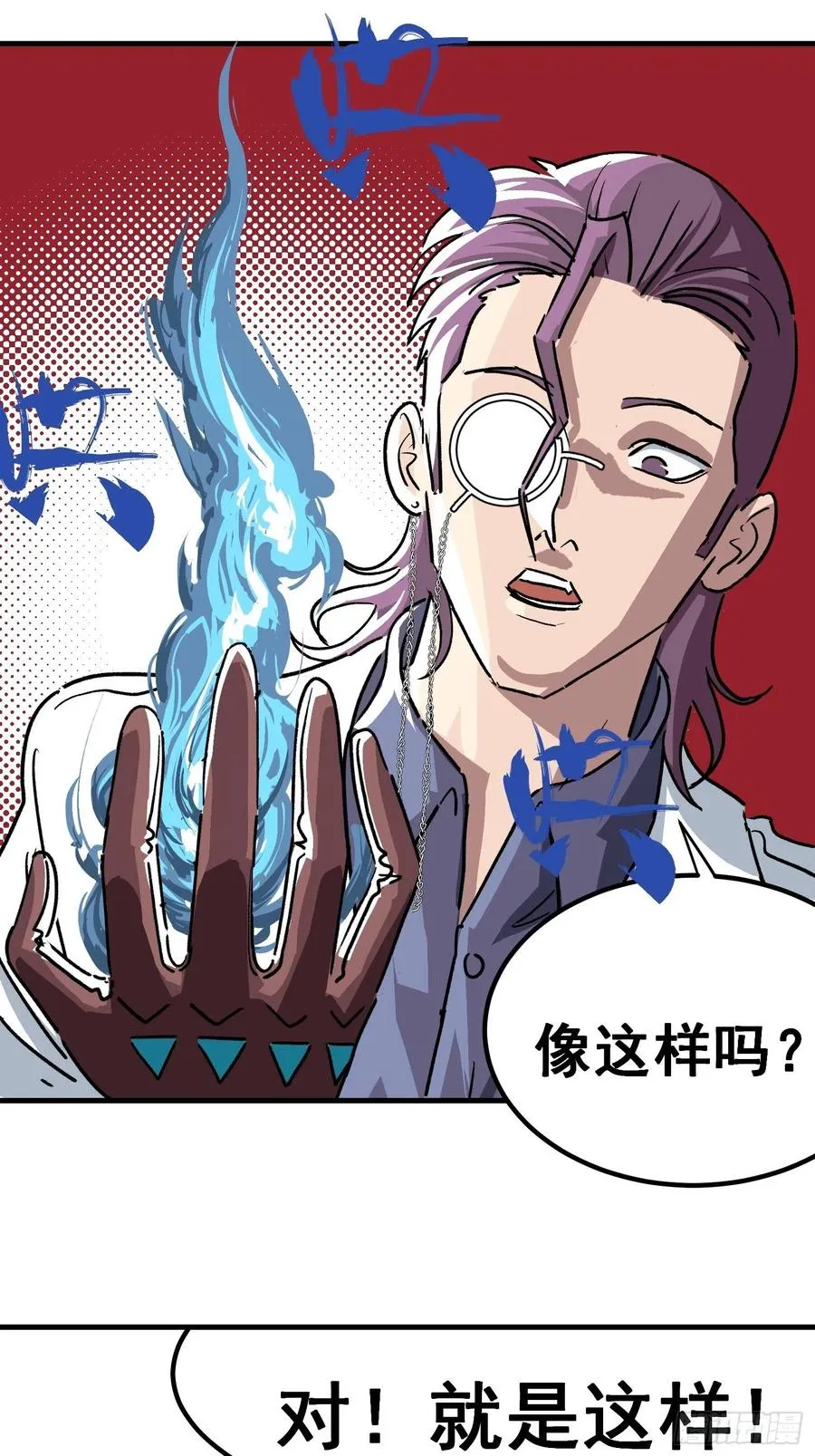 第三十一话19