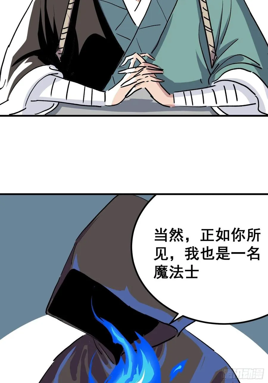 第七话28