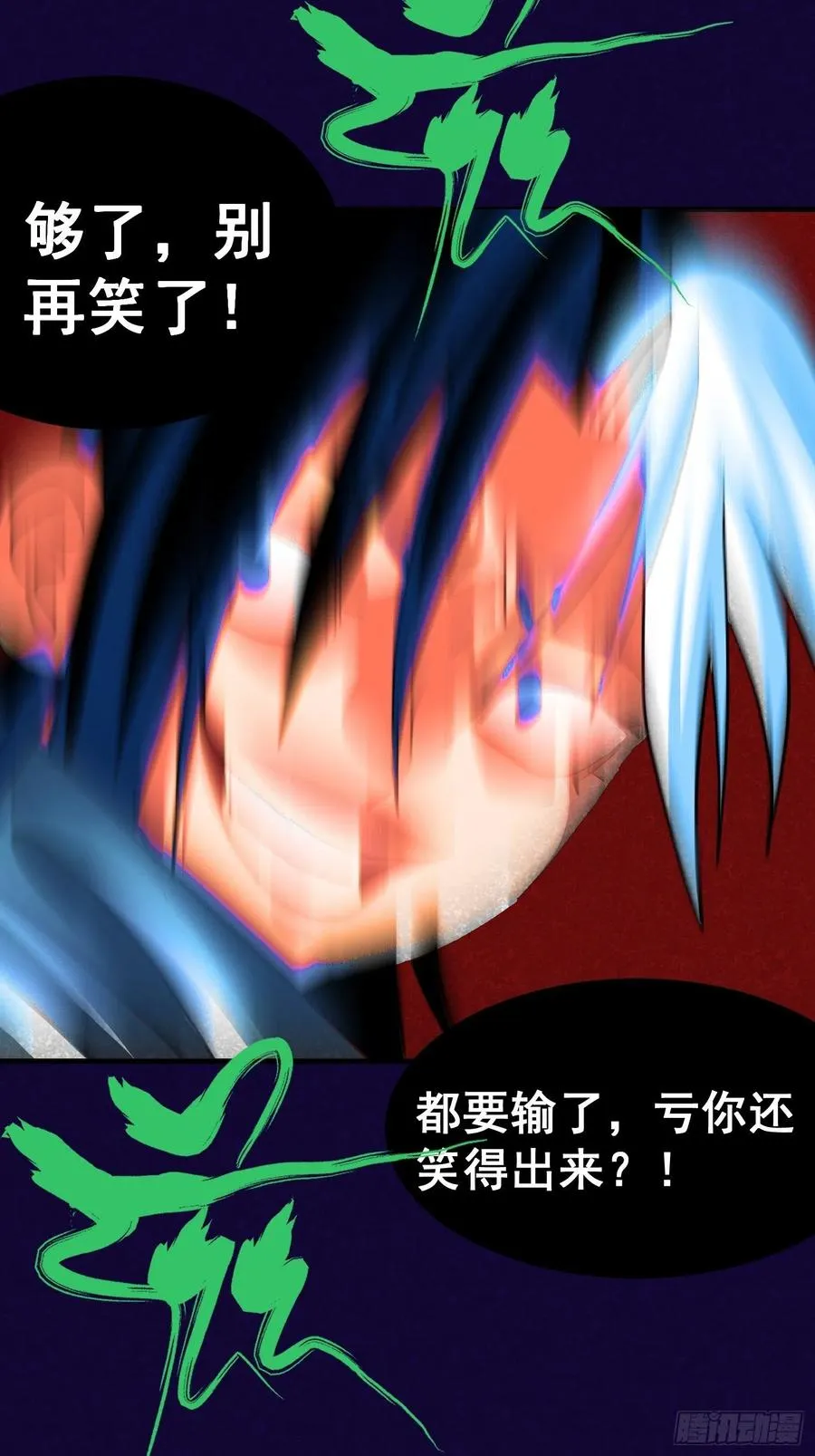 第五十四话17