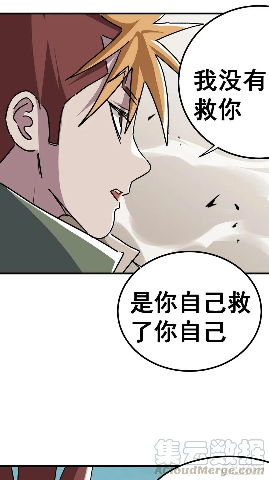 第六十五话6