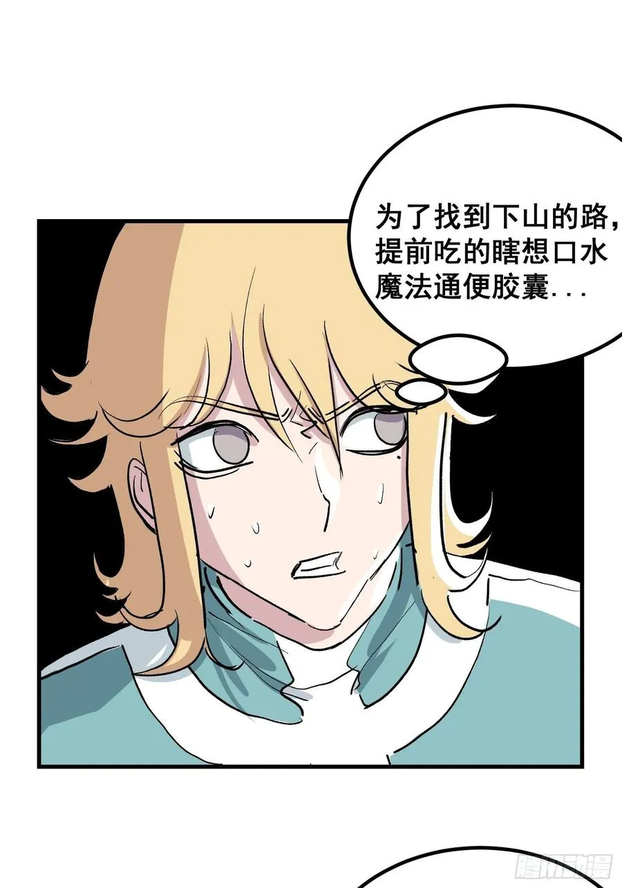 第九话25