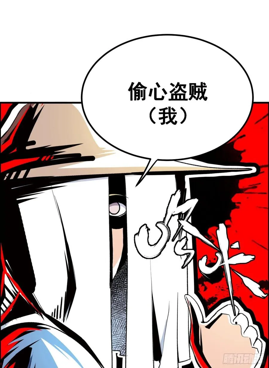 第一话13