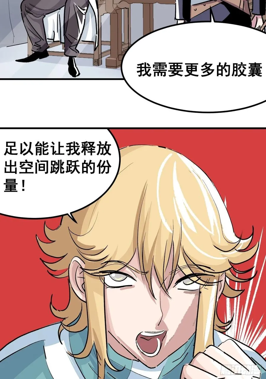 第七话41