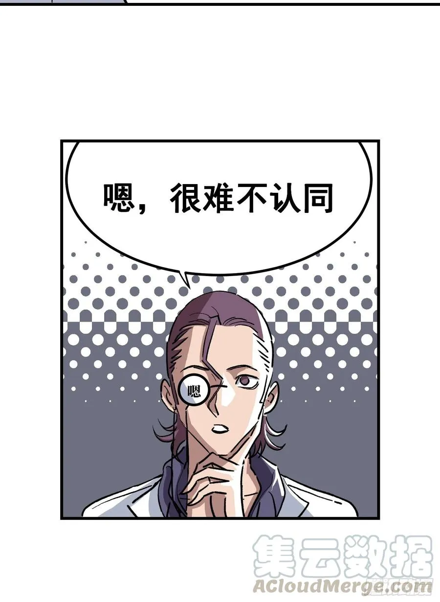 第十九话26