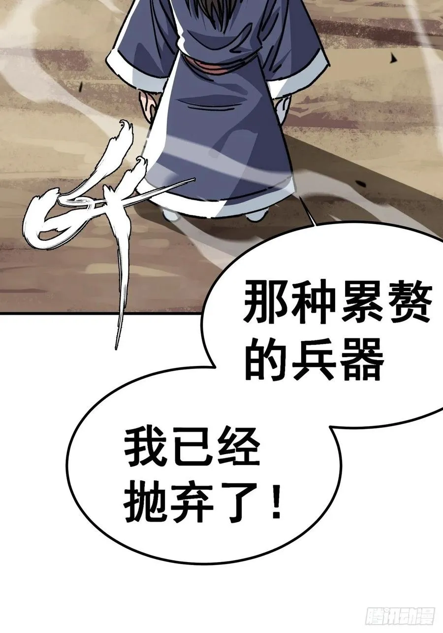 第六十四话1
