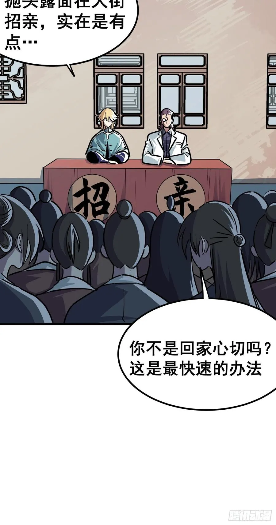 第四十一话3