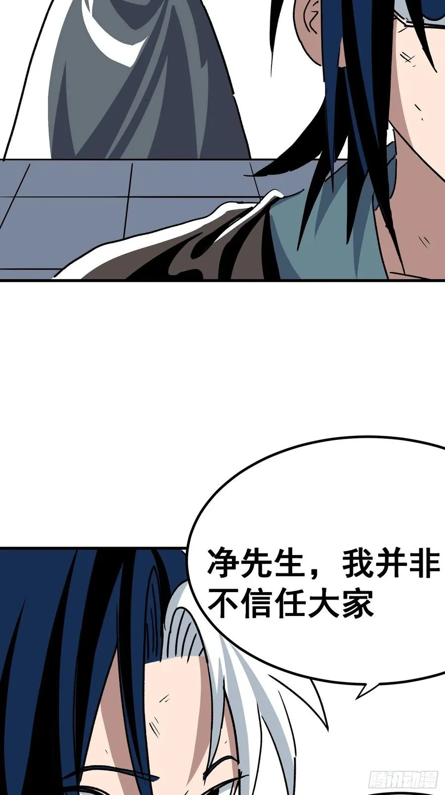 第六十二话7