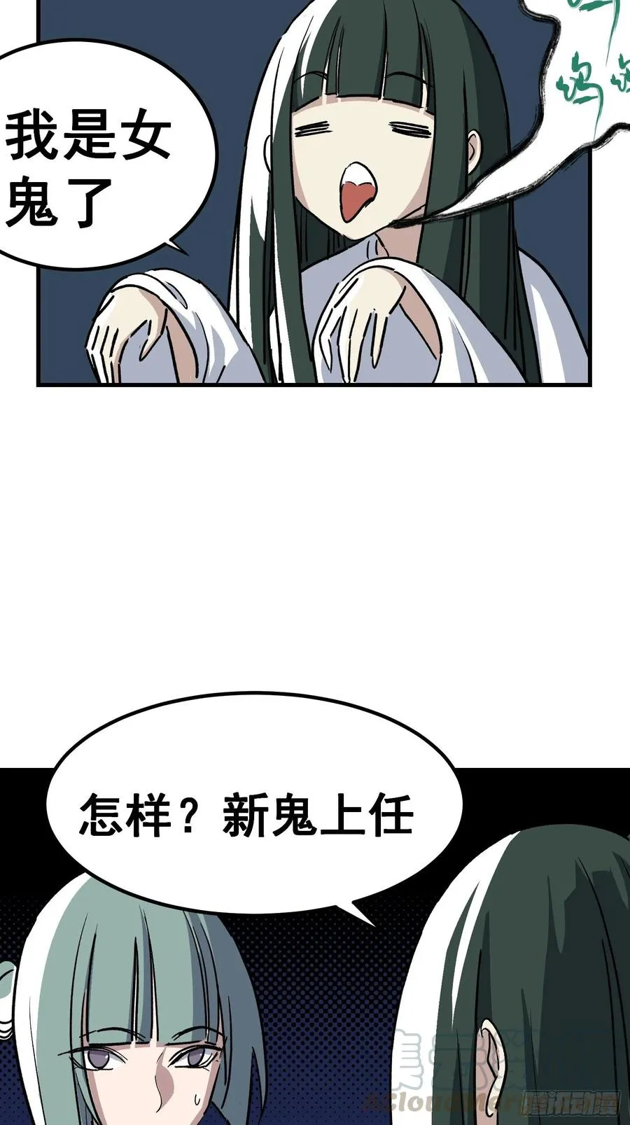 第三十四话2