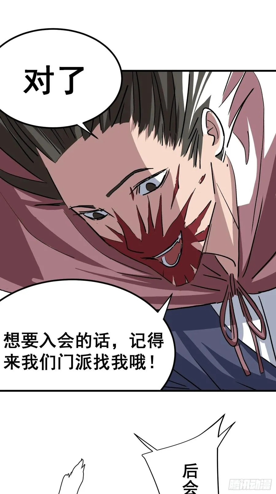 第二十三话25