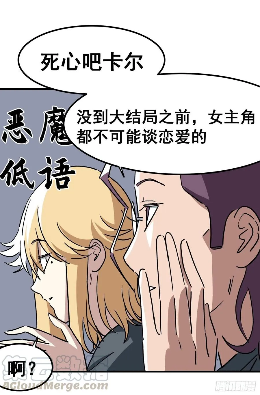 第四十六话8