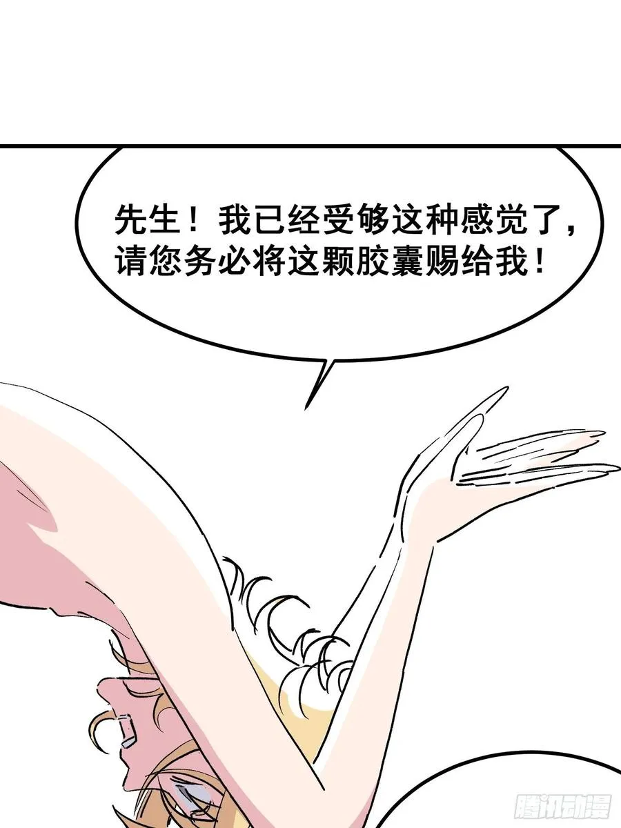 第七话19