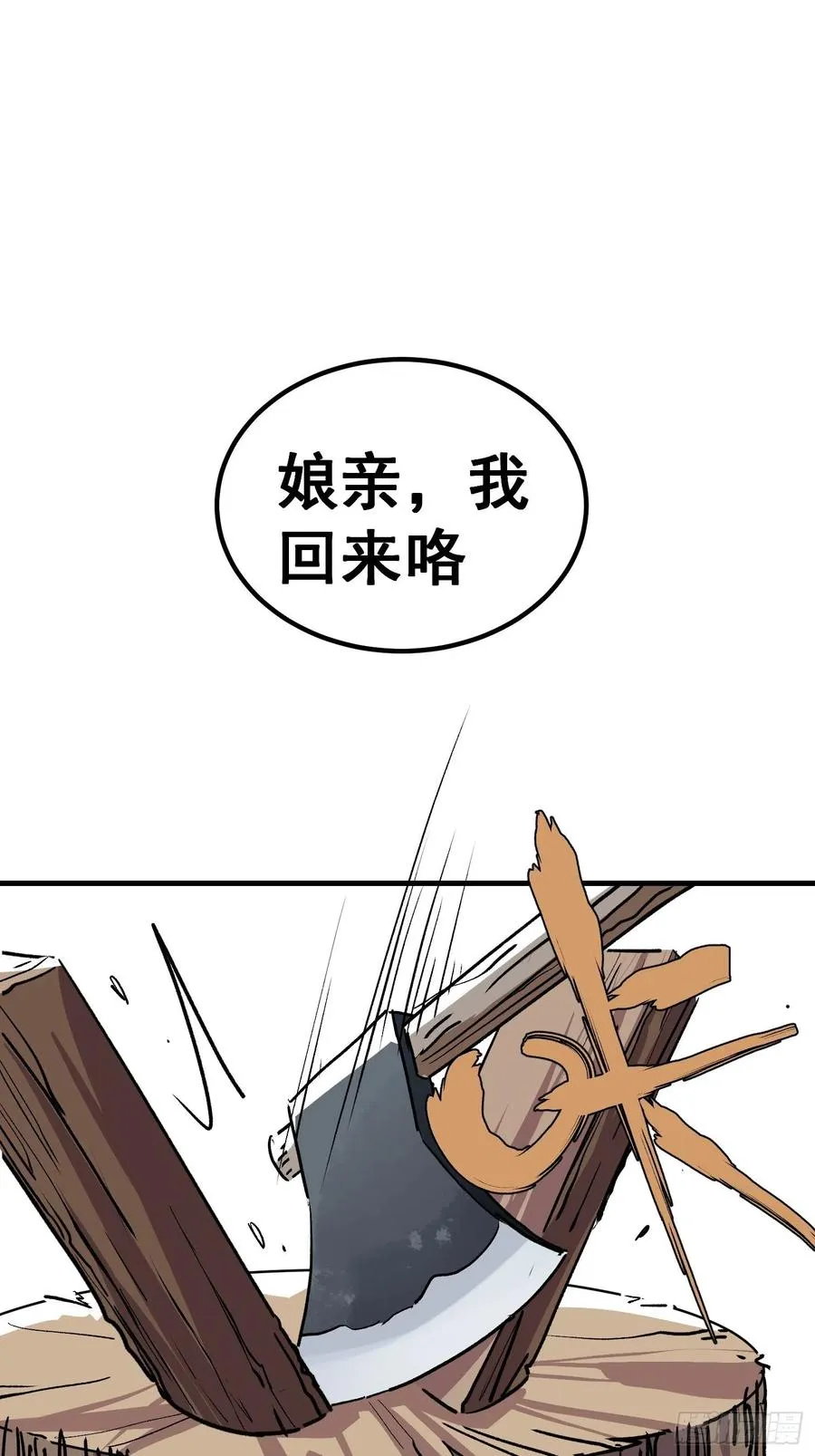 第三十六话7