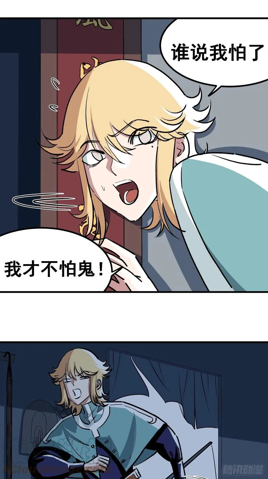 第三十三话14