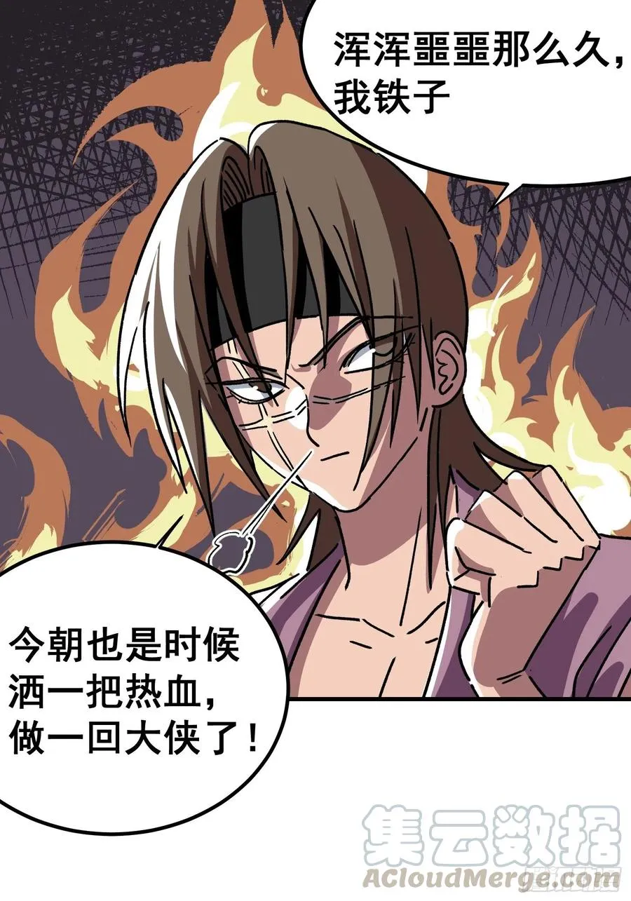 第六十话0