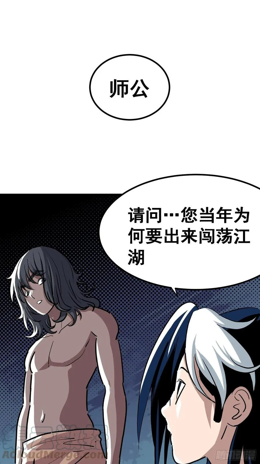 第三十话12
