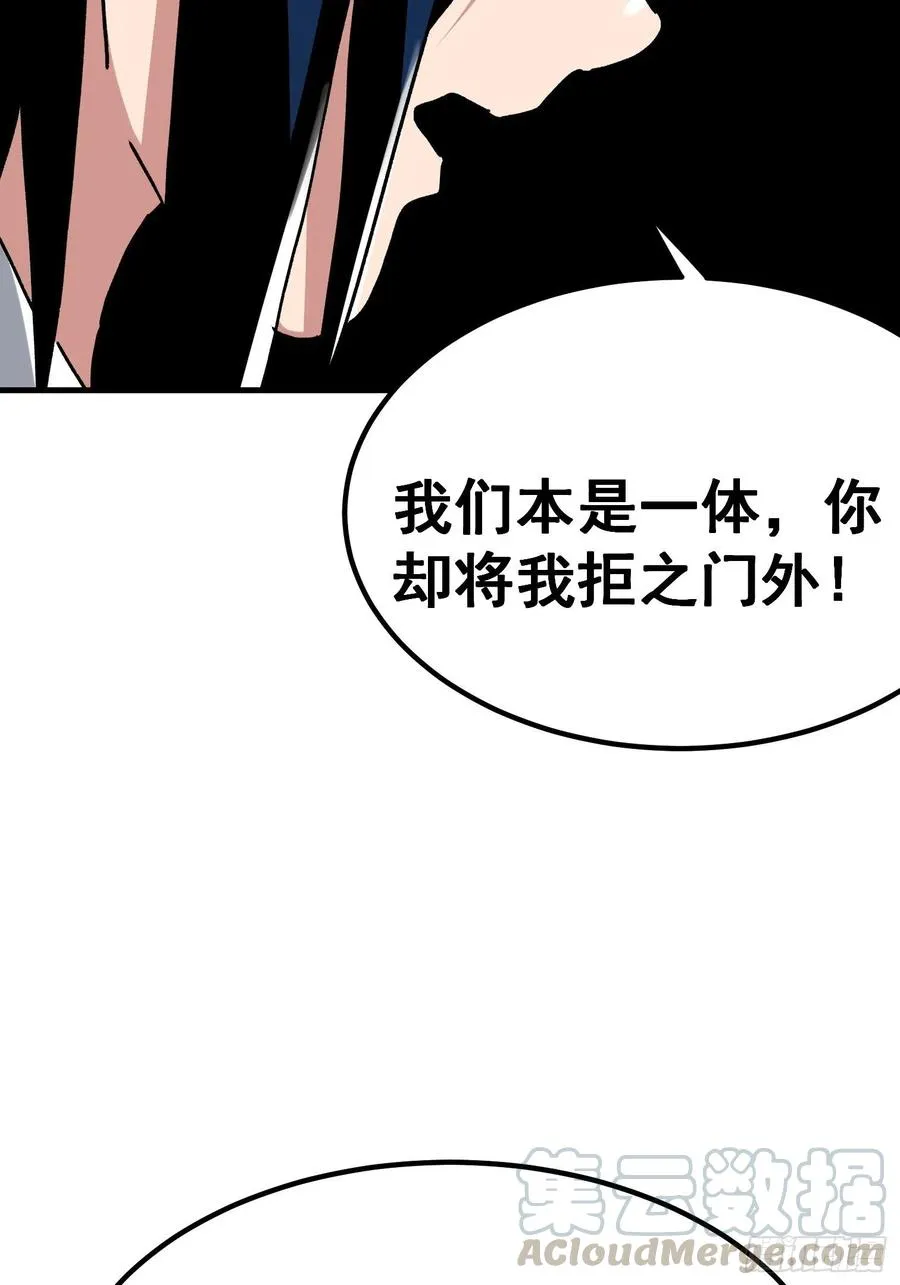 第七十八话24