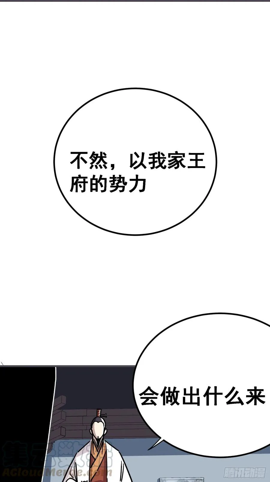 第四十四话22