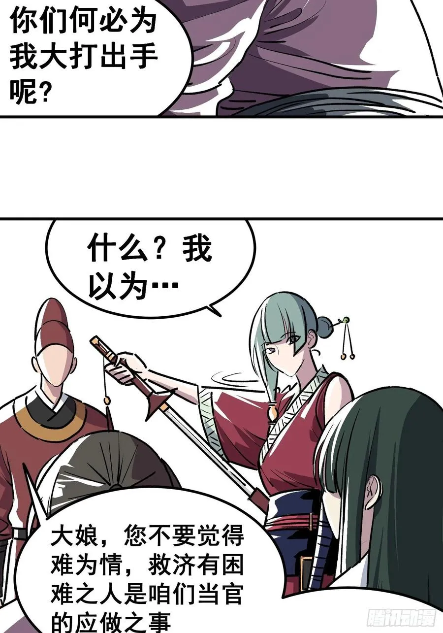 第三十五话23