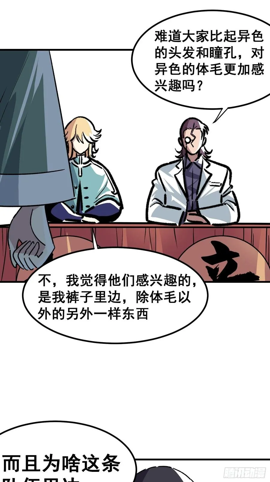 第四十一话21