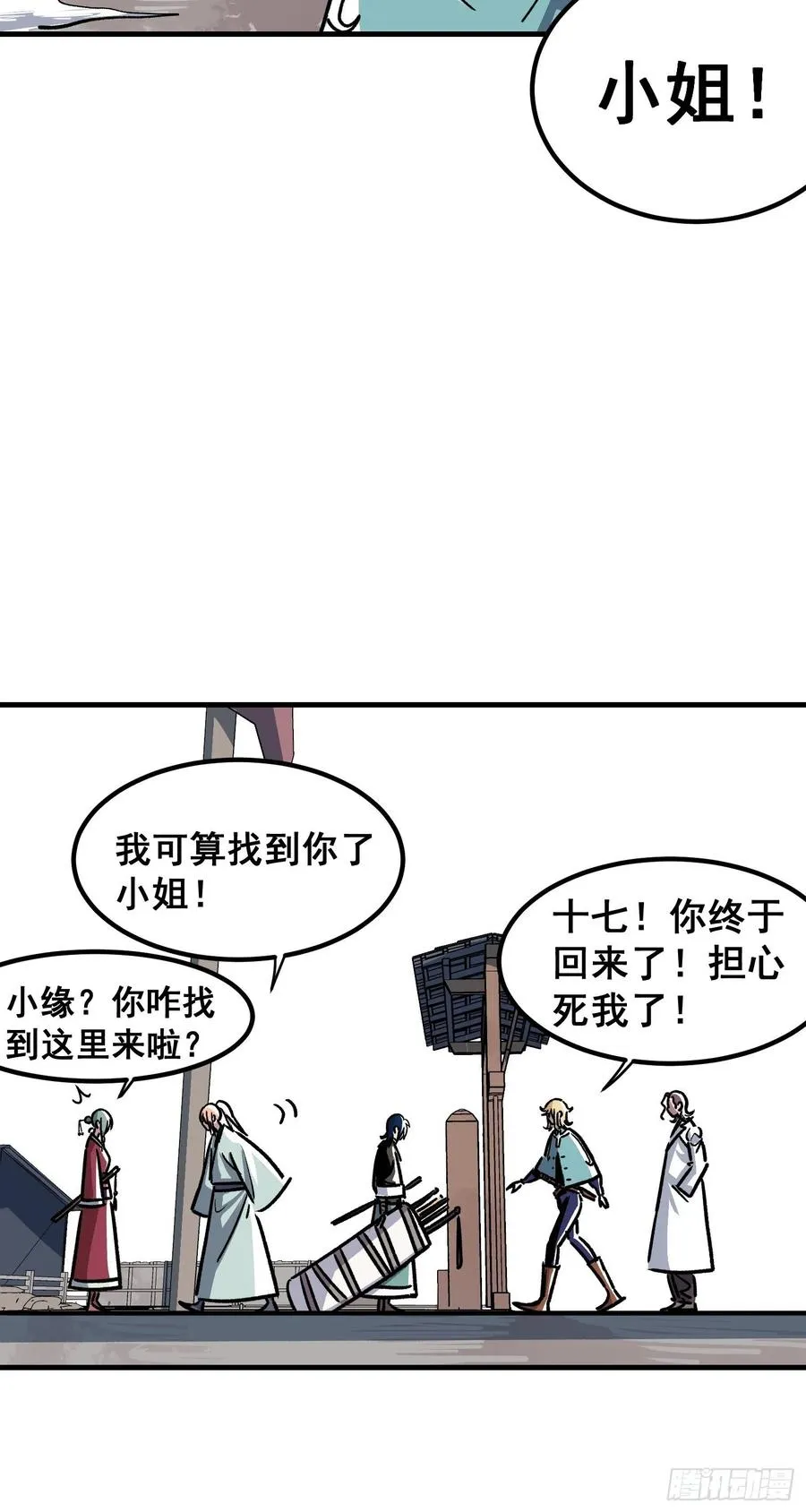 第四十二话27