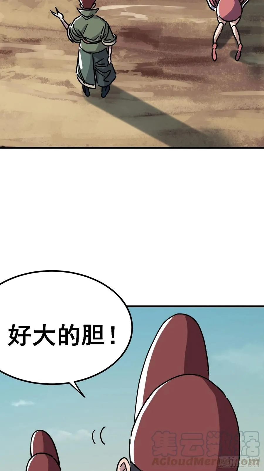 第七十二话32