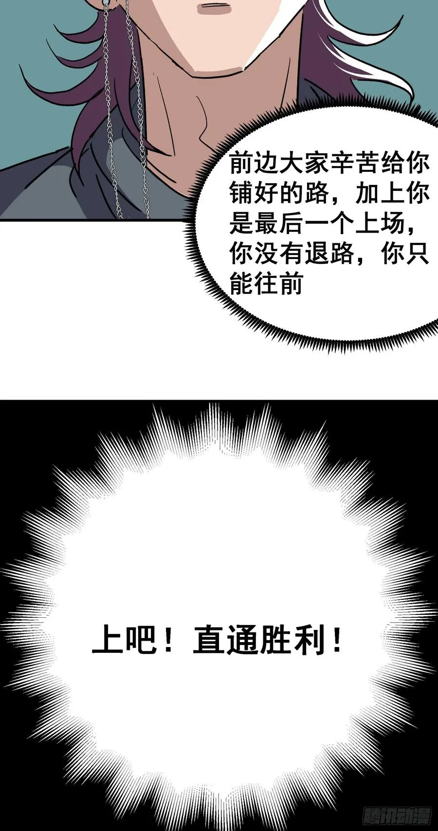 第五十三话35